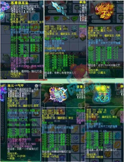 老庄直播爆料最新消息,最新热点事件深度解析